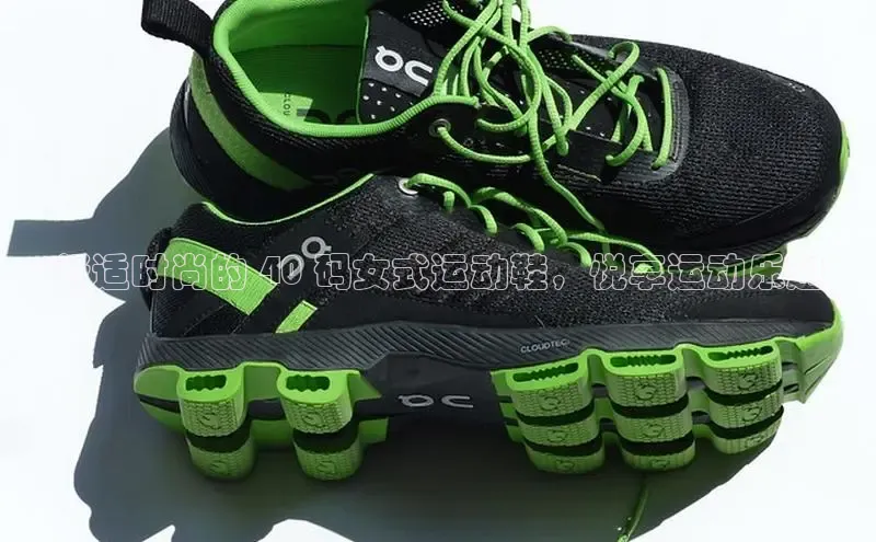 B-sports宇信科技舒适时尚的 40 码女式运动鞋，悦享运动乐趣