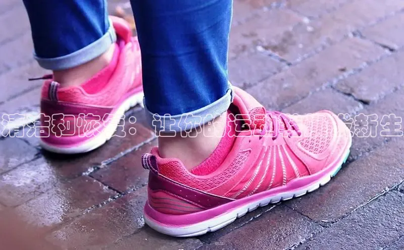 Bsports官网百度移动开放平台清洁和恢复：让你的运动鞋焕发新生