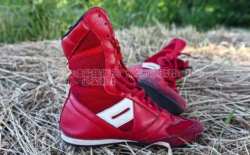 b体育旧版手机版每日互动2023年度最强推荐广州鹰爪运动鞋：舒适
、耐用、必买潮鞋
