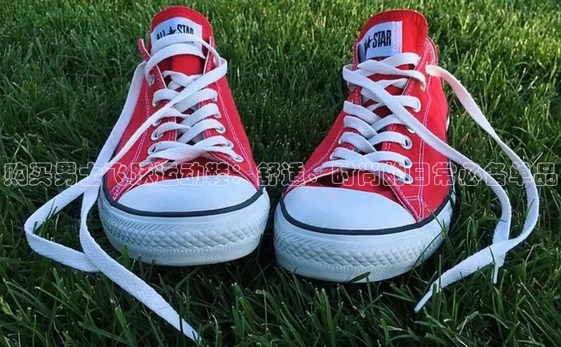 B-sports宇信科技购买男士飞跃运动鞋：舒适、时尚的日常必备单品