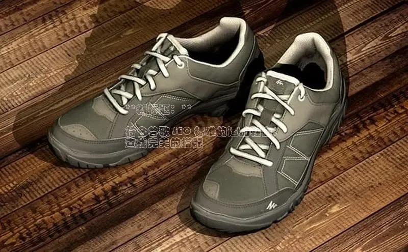 Bsport体育-官方网站阿里尔公司**新标题：**

符合谷歌 SEO 标准的运动鞋白：
查找完美的搭配