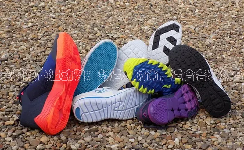 b体育在线登录网页版华扬联众童鞋灰色运动鞋：舒适、时尚，适合各种场合