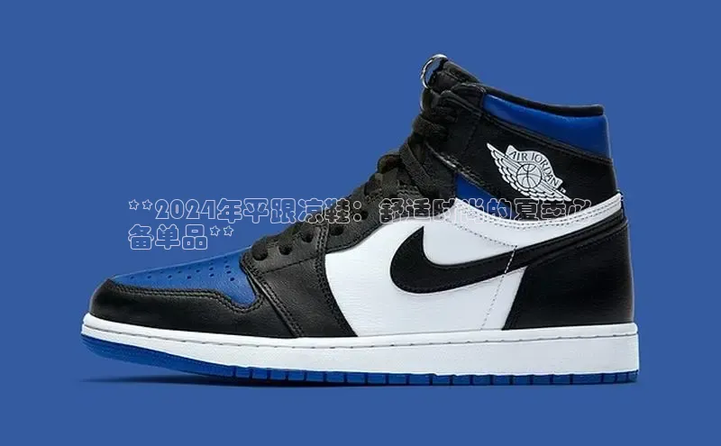 b体育下载入口app百度学术**2024年平跟凉鞋：舒适时尚的夏季必
备单品**