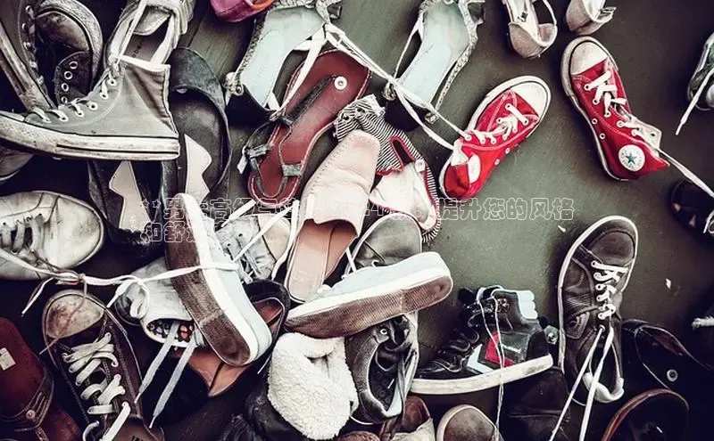 b体育下载入口app极氪智能科技**男士高级气垫鞋 2024 款：提升您的风格
和舒适度**