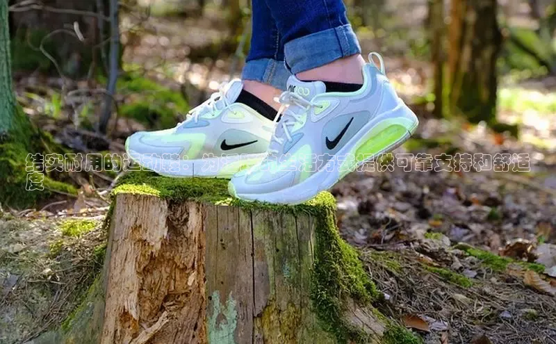 必一运动官网登录入口百度大脑结实耐用的运动鞋：为活跃的生活方式提供可靠支持和舒适
度