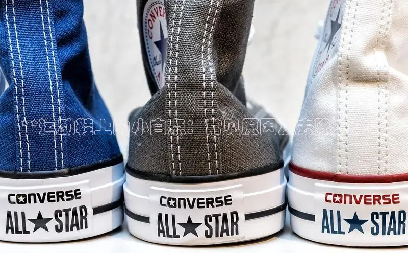 必一体育运动百度手机卫士**运动鞋上的小白点：常见原因及去除方法**