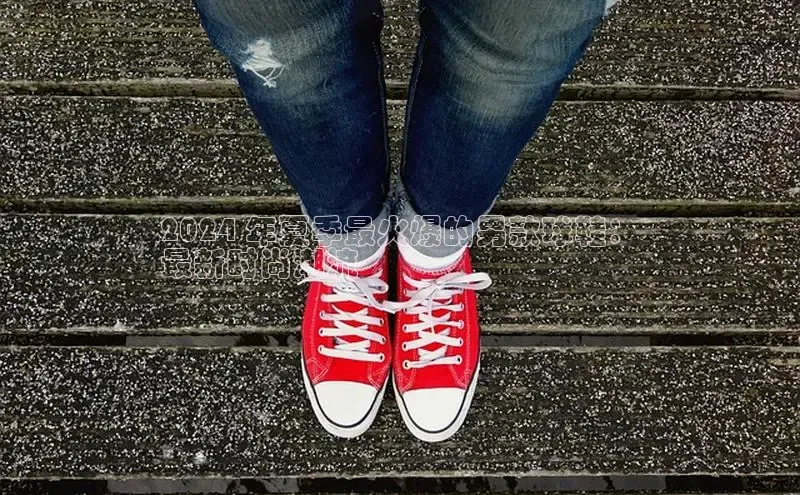 Bsport体育在线官网百度集团