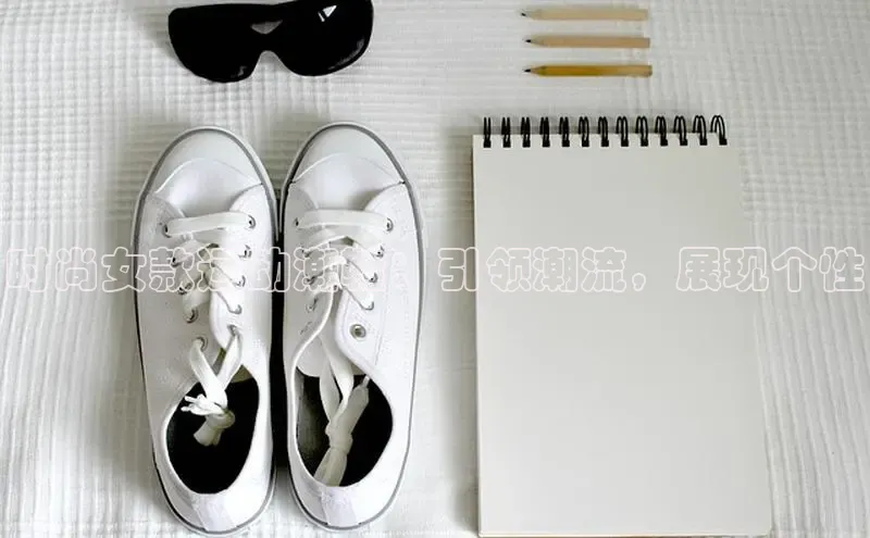 Bsport体育在线官网百度集团时尚女款运动潮鞋：引领潮流，展现个性