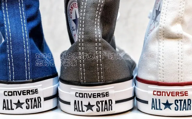 B体育网页版在线登录官网一径科技2024 年新品两穿女鞋：时尚百搭，满足
您的各种需求