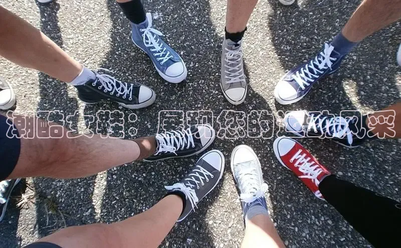 必一体育sport网页版登录云创智行潮酷女鞋：展现您的运动风采