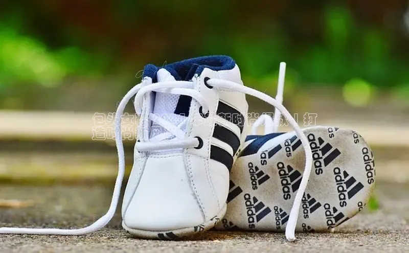 B体育必一官网观星盘包头女鞋 2024 年最新时尚爆款 | 打
造时尚新风尚