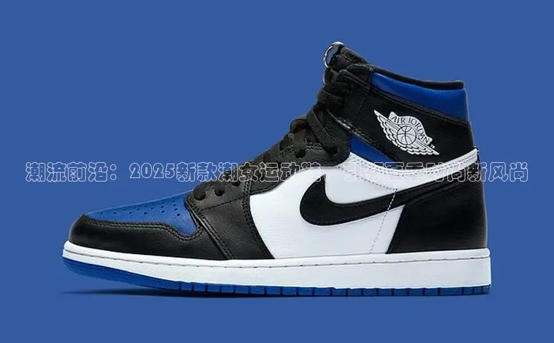 潮流前沿：2025新款潮女运动鞋，引领夏季时尚新风尚