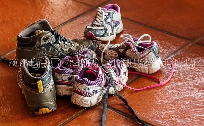 2025新款夏季运动鞋：引领潮流的男鞋革新