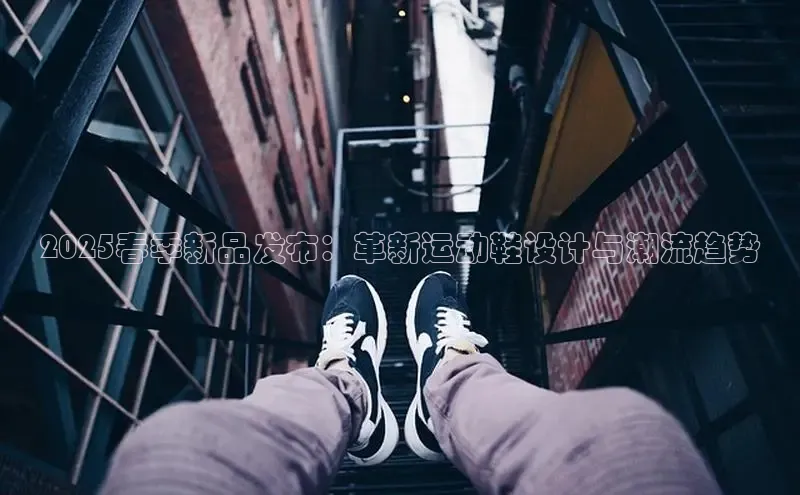 b体育在线登录入口app免费下载